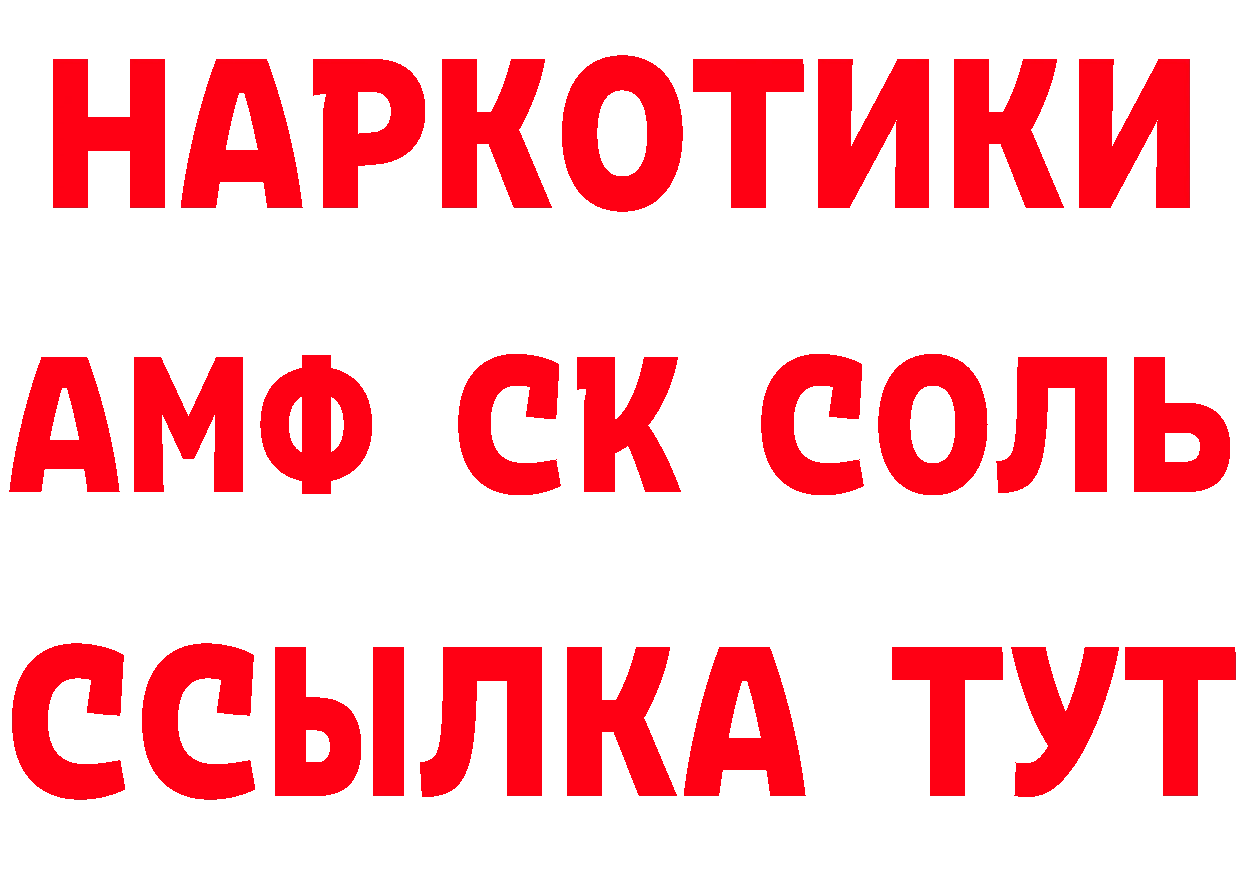 Бутират бутик как зайти сайты даркнета MEGA Вышний Волочёк